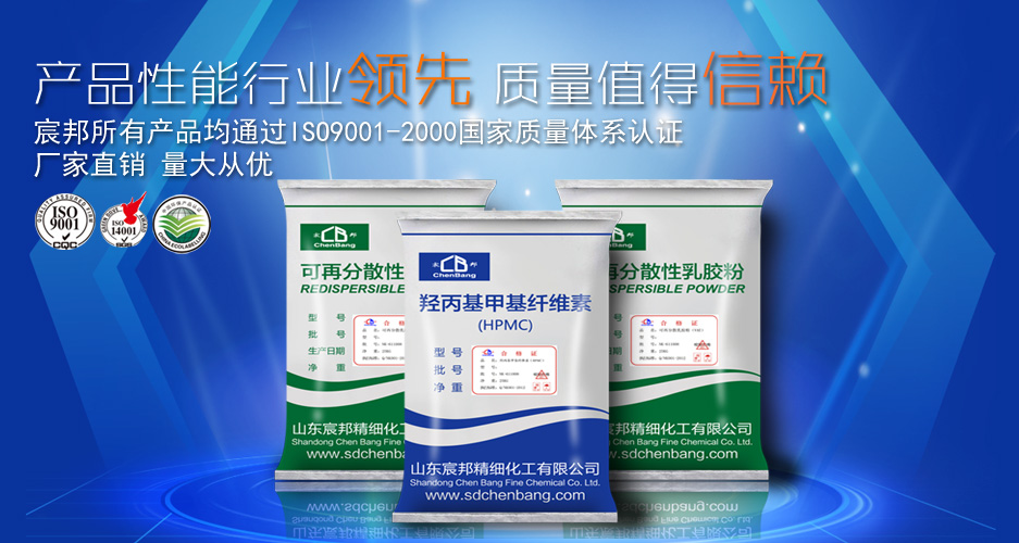 宸邦胶粉纤维素.jpg 宸邦胶粉纤维素.jpg